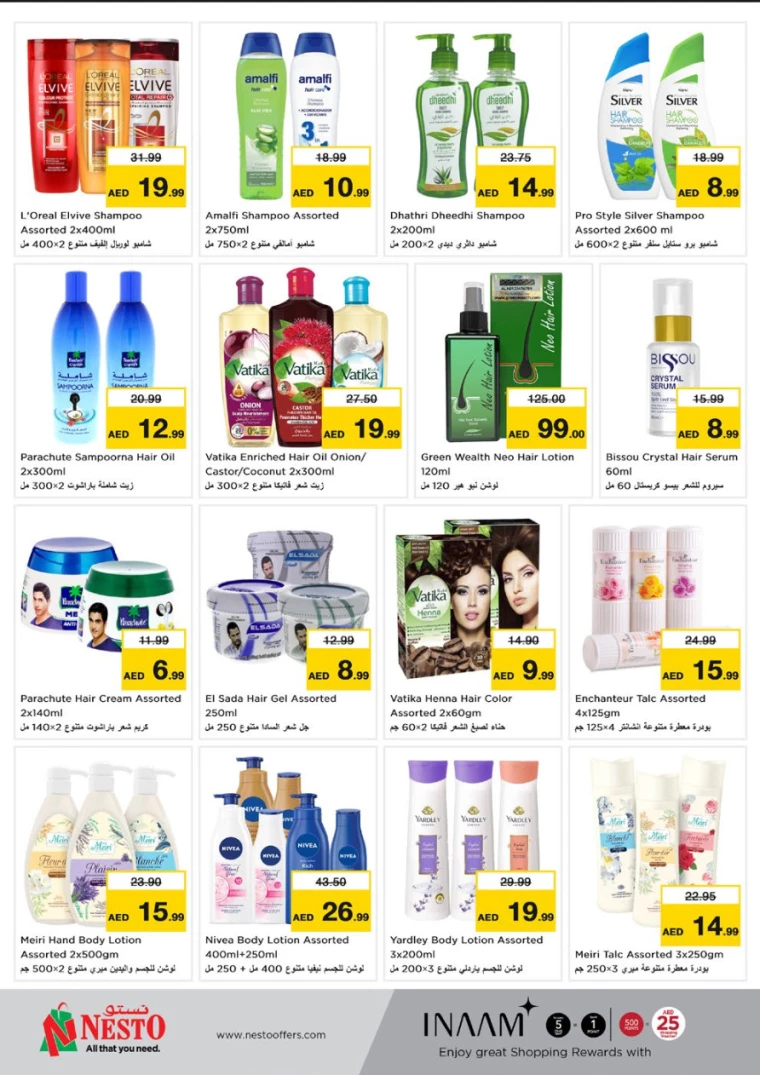 NESTO UAE Deals February 23, 2025