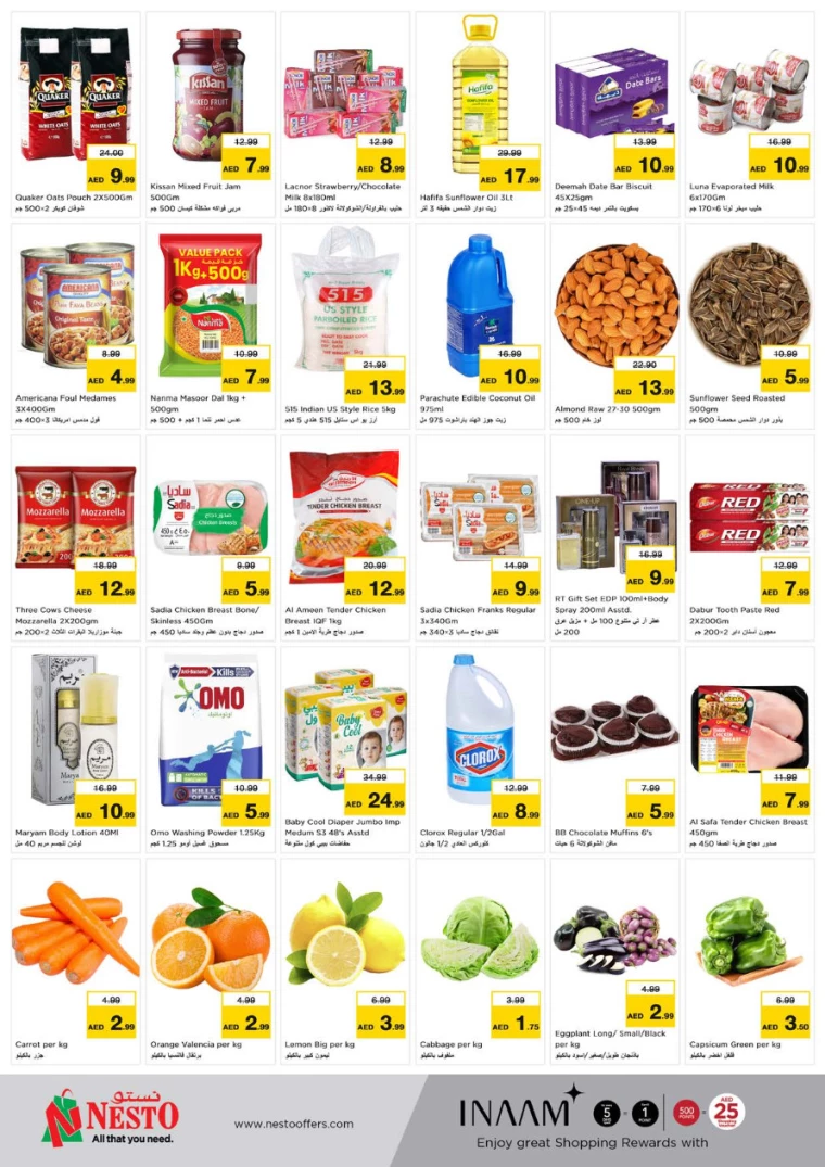NESTO-Offers-Al-Nuaimiya-February-24-2025-1