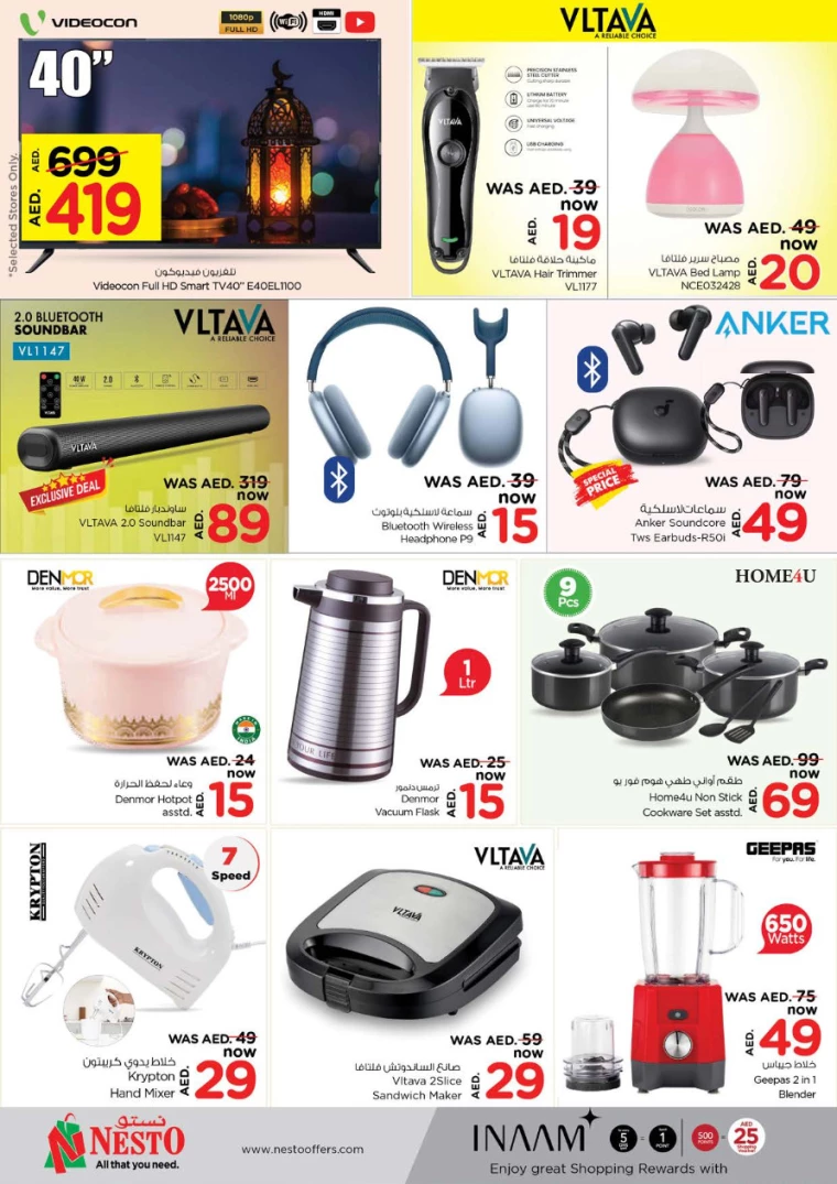 NESTO-Offers-Al-Nuaimiya-February-24-2025-2