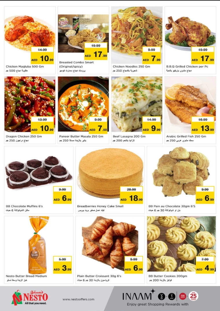 NESTO-Promotions-Circle-Mall-February-24-2025-8