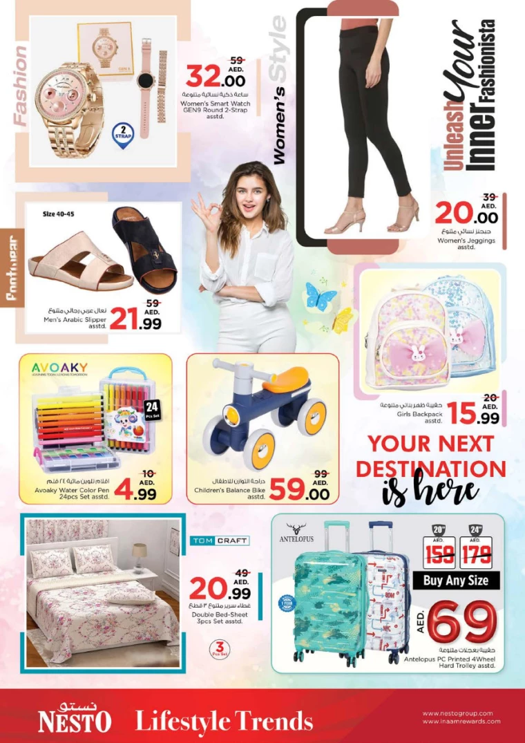 NESTO-Promotions-Jurf&New-Industrial-Area-February-24-2025-10