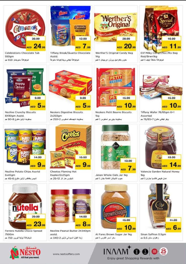 NESTO-Promotions-Jurf&New-Industrial-Area-February-24-2025-4