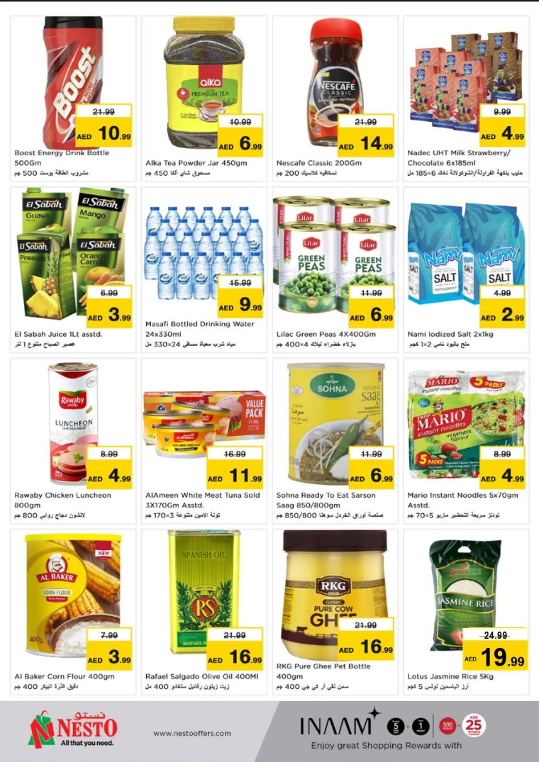 NESTO-Promotions-Jurf&New-Industrial-Area-February-24-2025-5