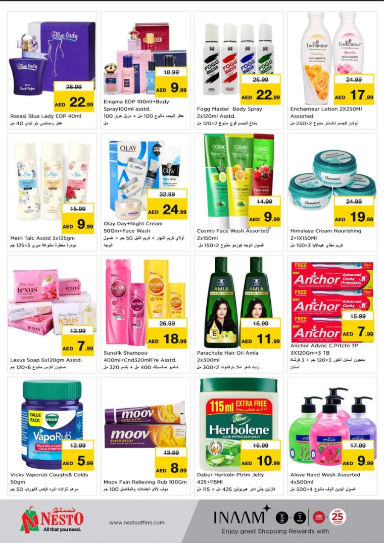 NESTO-Promotions-Jurf&New-Industrial-Area-February-24-2025-7