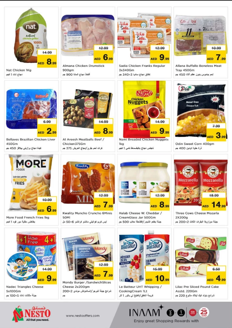 NESTO-Promotions-Jurf&New-Industrial-Area-February-24-2025-8