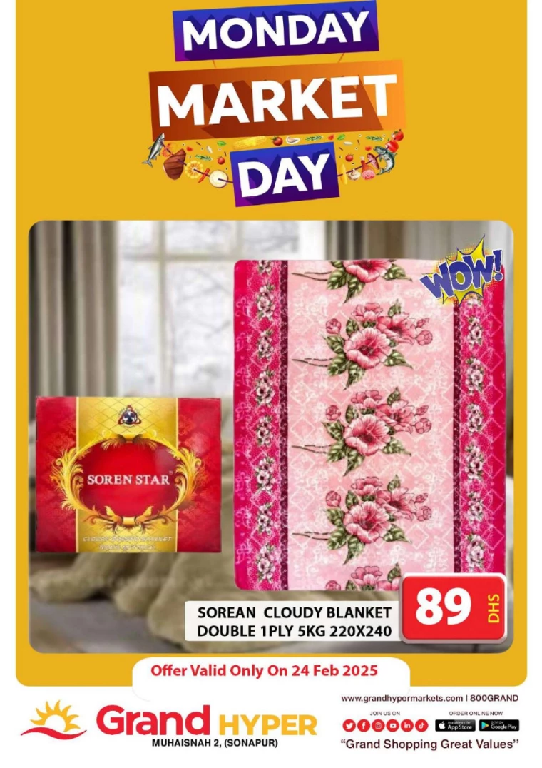 Grand Hypermarket UAE Deals February 24, 2025