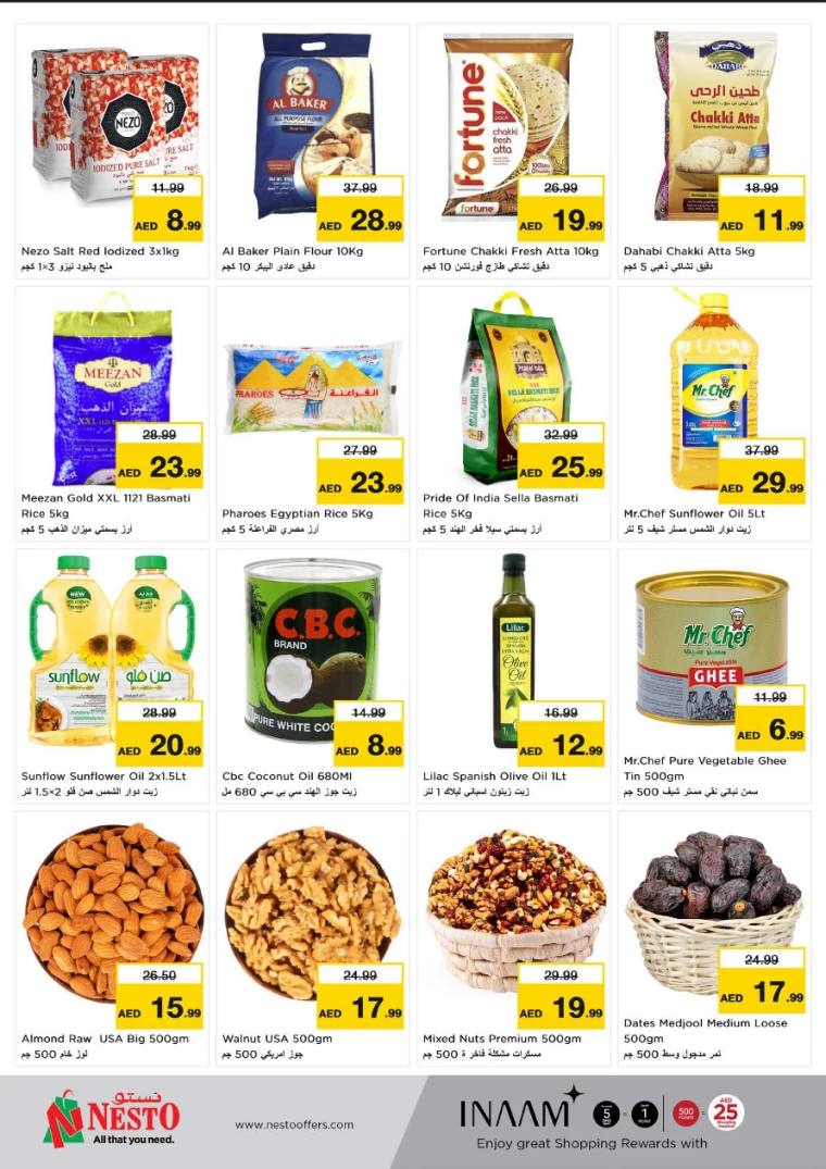 NESTO-Offers-All-Branches-February-24-2025-3