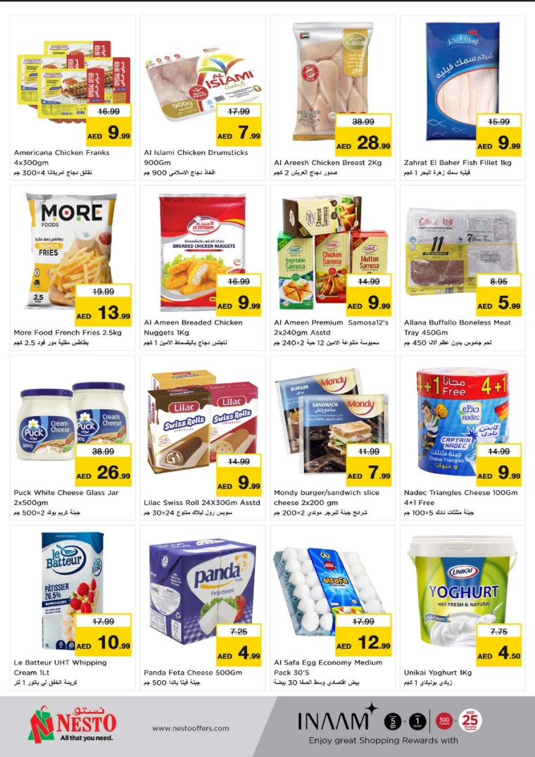 NESTO-Offers-All-Branches-February-24-2025-4