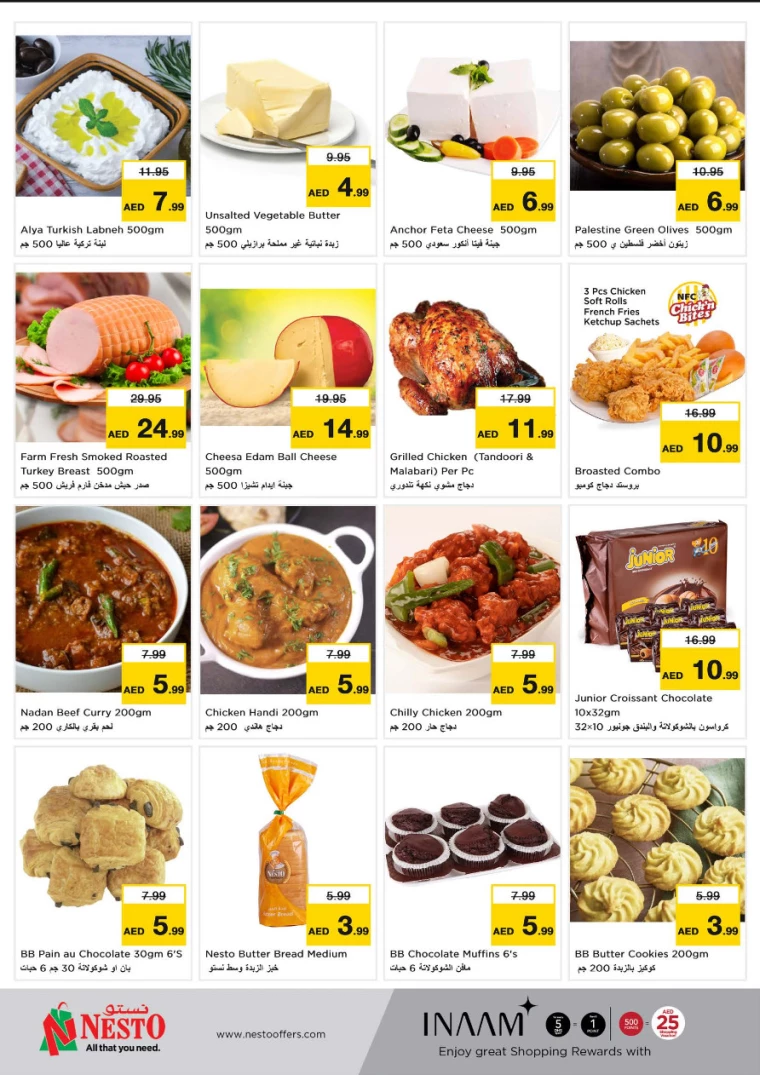 NESTO-Offers-All-Branches-February-24-2025-5