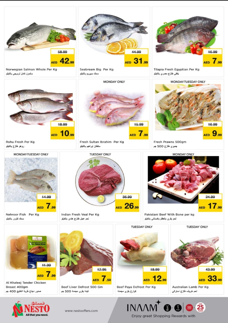 NESTO-Offers-All-Branches-February-24-2025-6