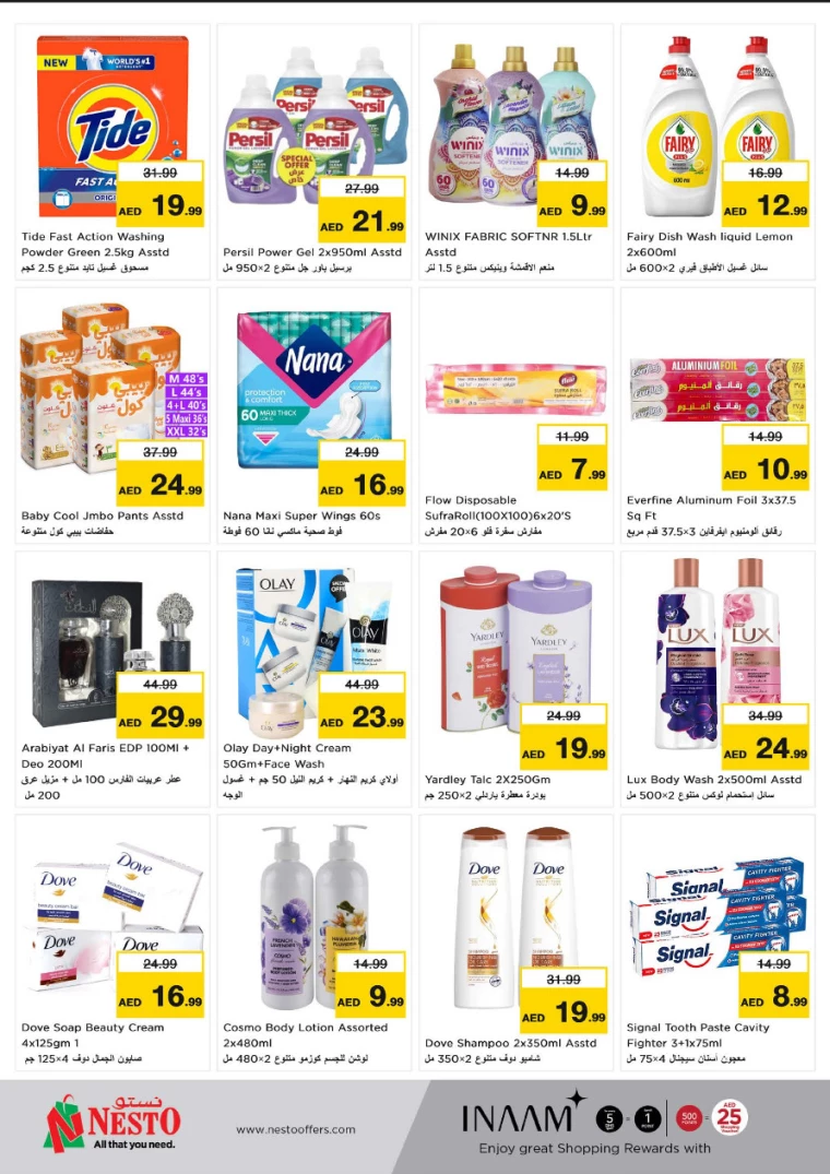 NESTO-Offers-All-Branches-February-24-2025-8