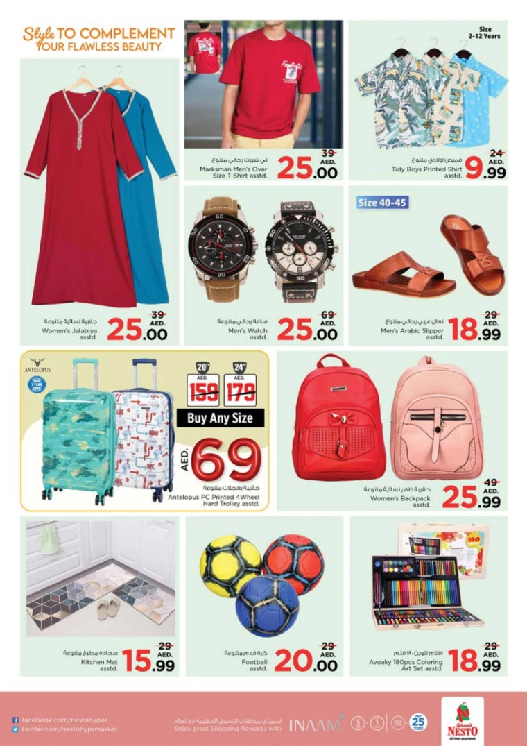 NESTO-Offers-Al-Tallah-February-24-2025-10