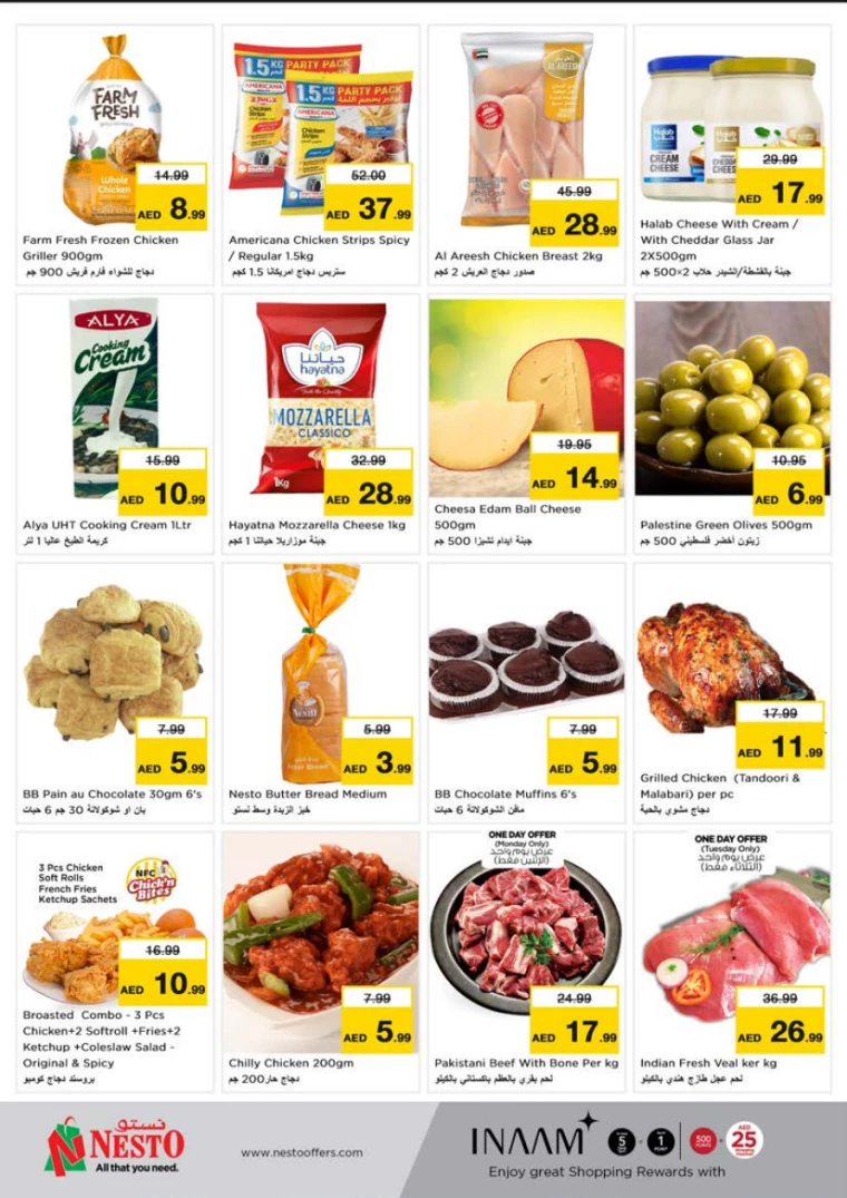 NESTO-Offers-Al-Tallah-February-24-2025-2