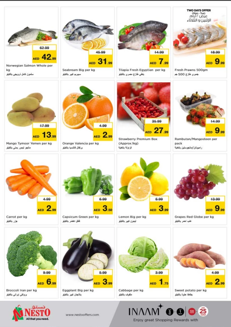 NESTO-Offers-Al-Tallah-February-24-2025-3