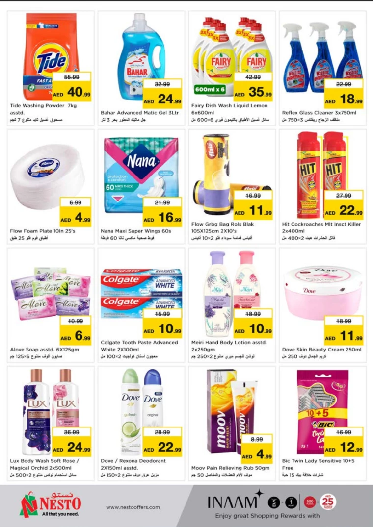 NESTO-Offers-Al-Tallah-February-24-2025-6