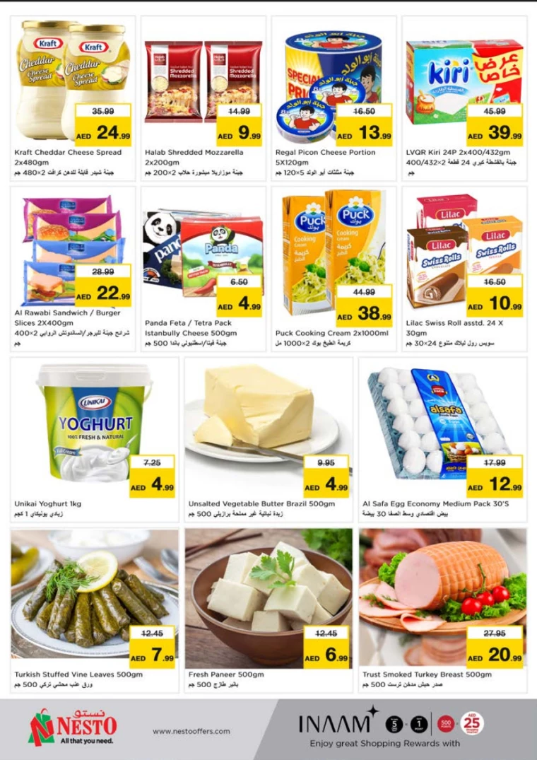 NESTO-Offers-Al-Tallah-February-24-2025-7