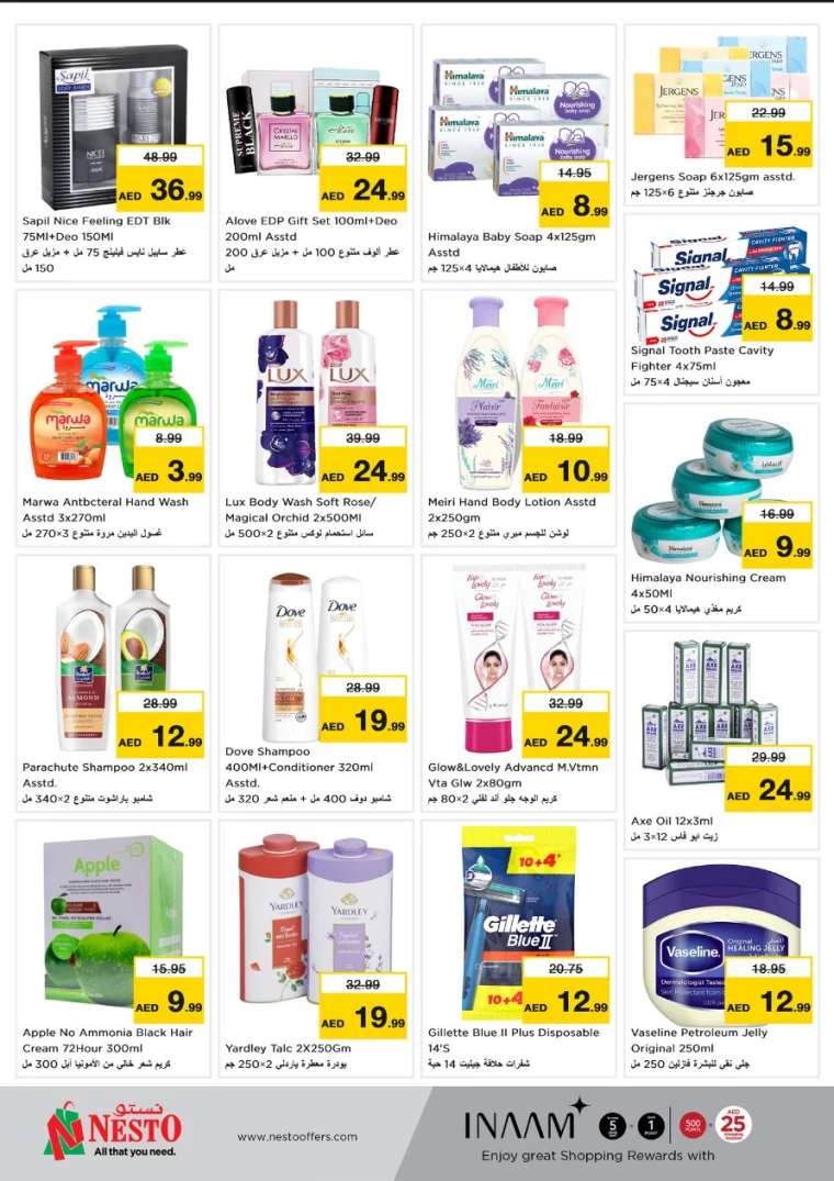 NESTO-Promotions-Al-Arab-Mall-February-24-2025-10