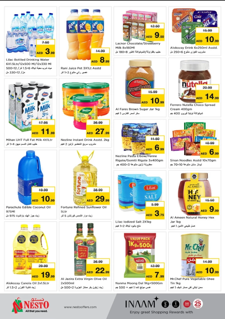 NESTO-Promotions-Al-Arab-Mall-February-24-2025-3