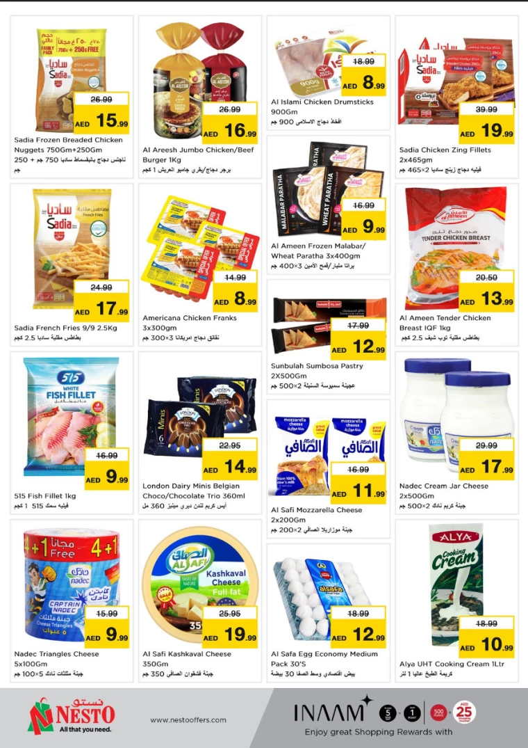 NESTO-Promotions-Al-Arab-Mall-February-24-2025-5