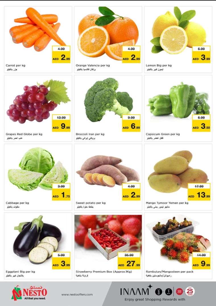 NESTO-Promotions-Al-Arab-Mall-February-24-2025-8