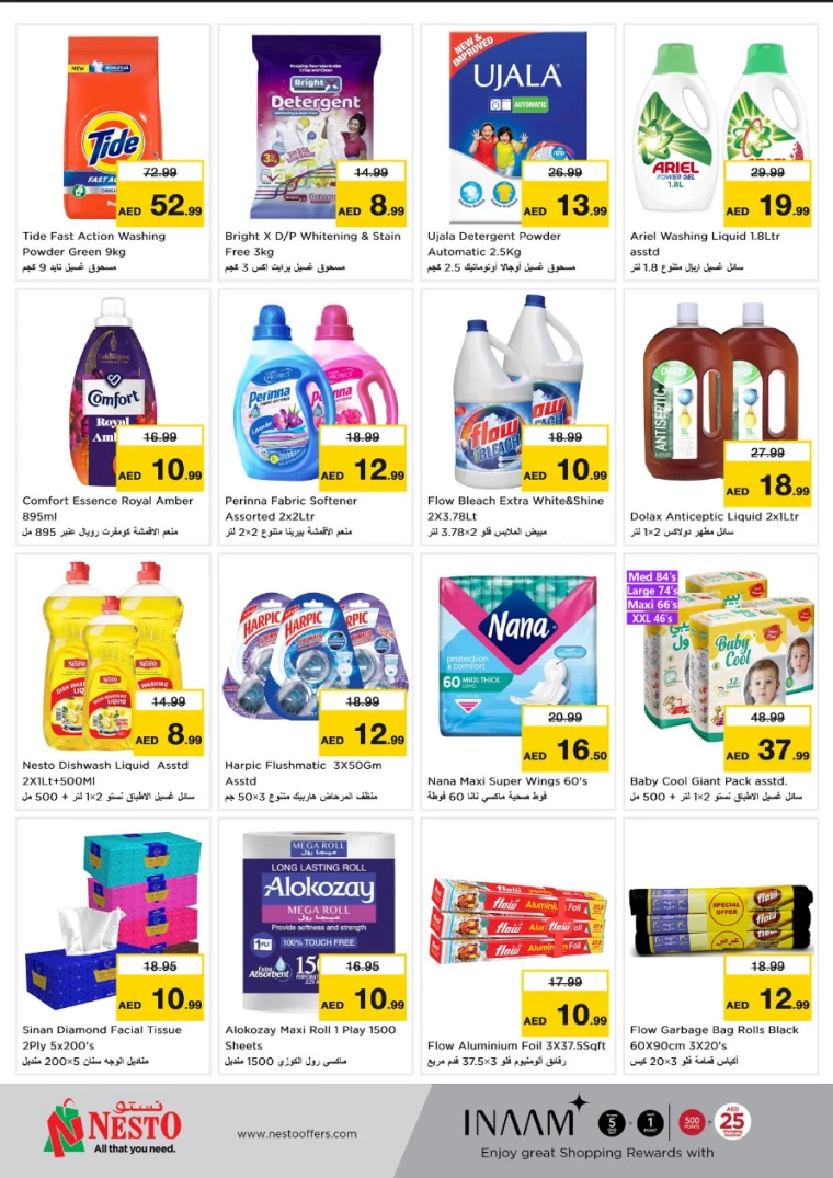 NESTO-Promotions-Al-Arab-Mall-February-24-2025-9