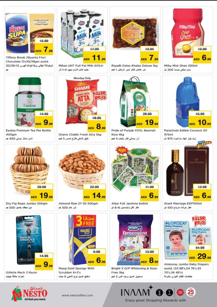 NESTO-Deals-Alnabba-February-24-2025-1