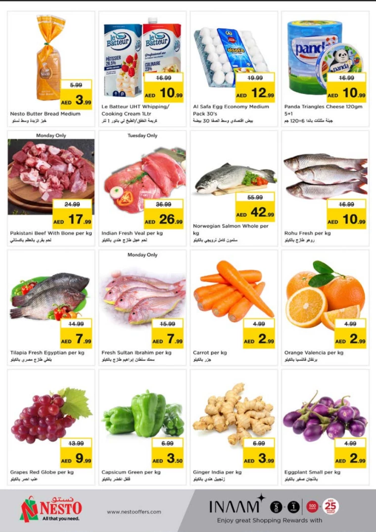 NESTO-Deals-Alnabba-February-24-2025-2