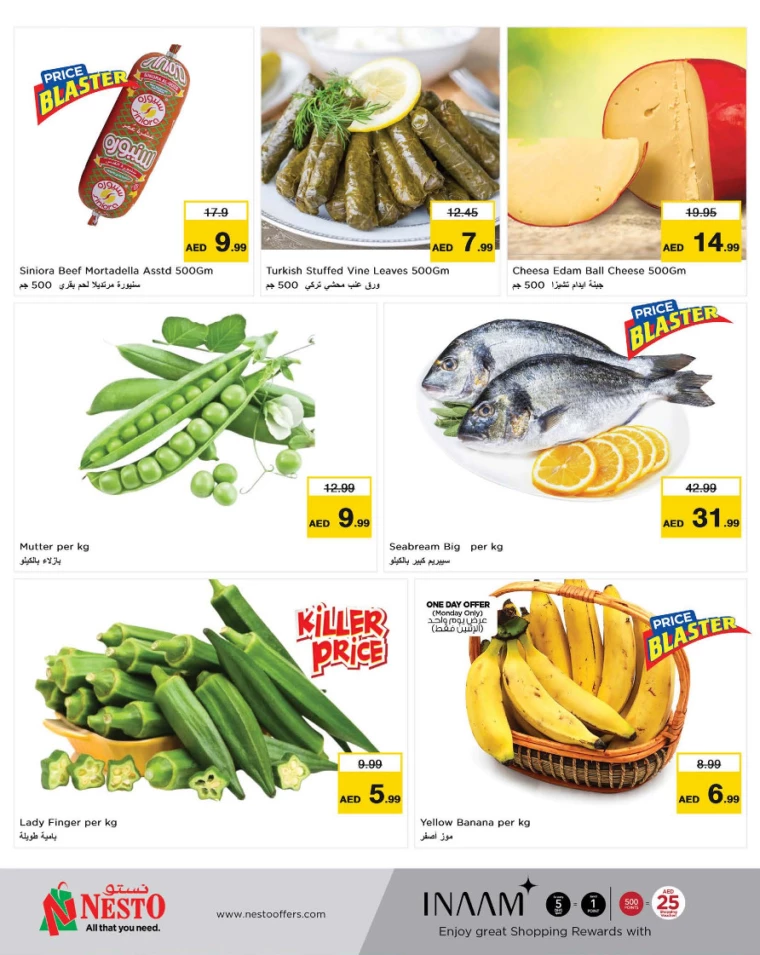 NESTO-Discounts-Muweillah-February-24-2025-1