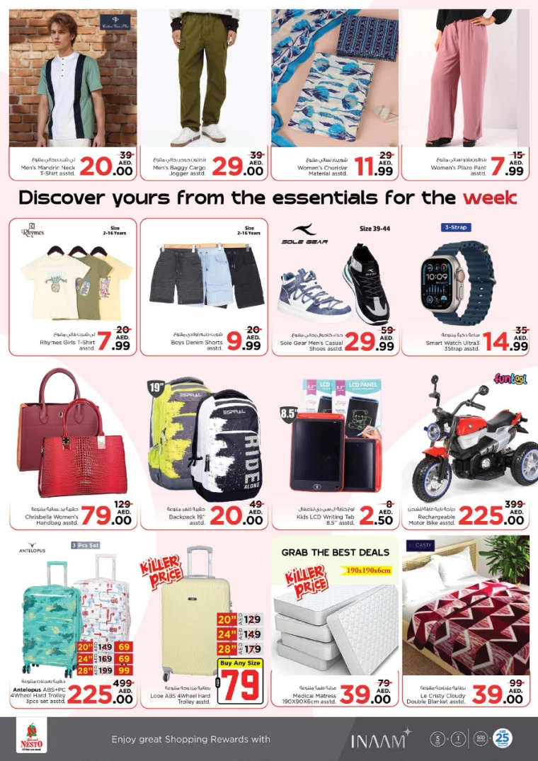 NESTO-Discounts-Muweillah-February-24-2025-11