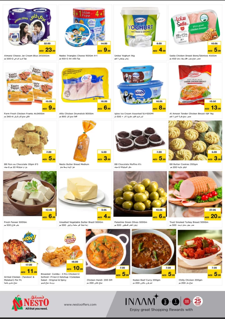 NESTO-Discounts-Muweillah-February-24-2025-4