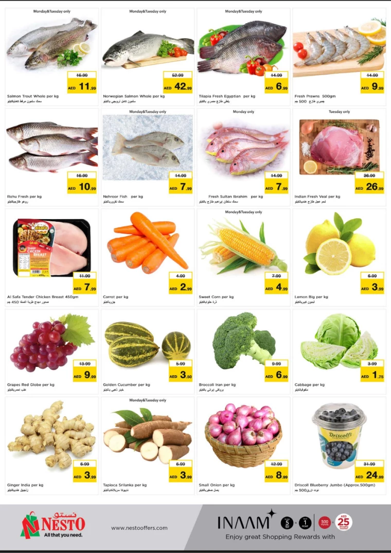 NESTO-Discounts-Muweillah-February-24-2025-7