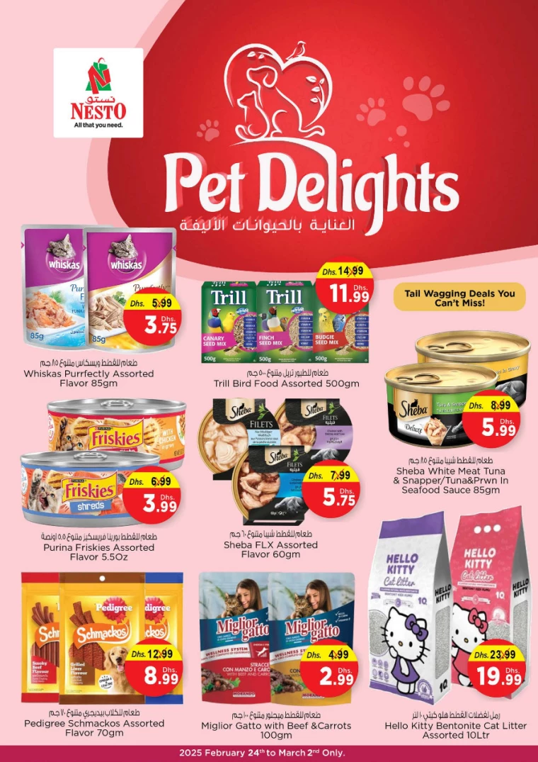 NESTO-Discounts-Muweillah-February-24-2025-8