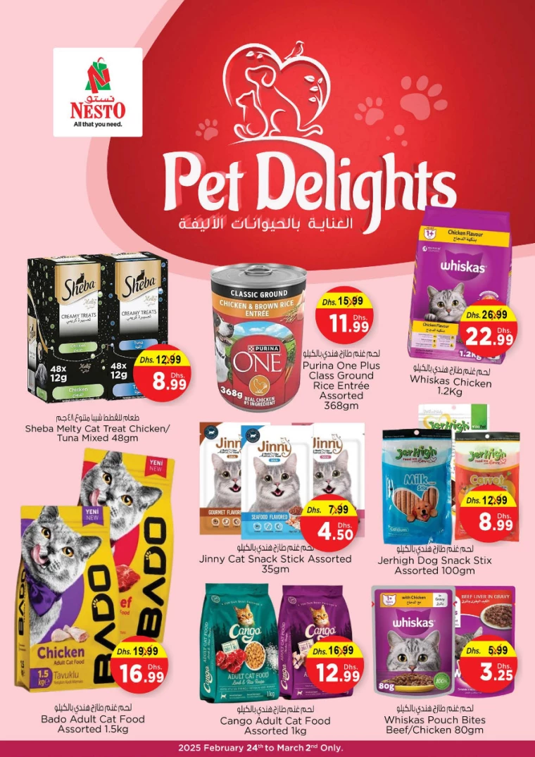 NESTO-Discounts-Muweillah-February-24-2025-9