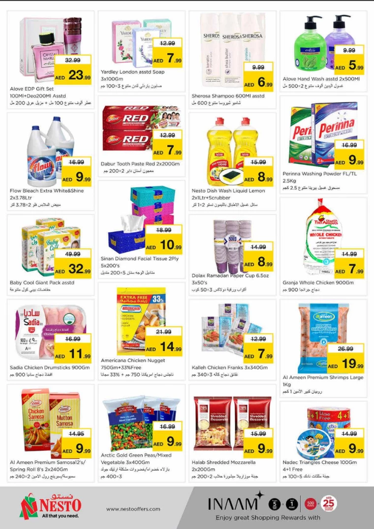 NESTO-Deals-King-Faisal&Al-nud-February-24-2025-2