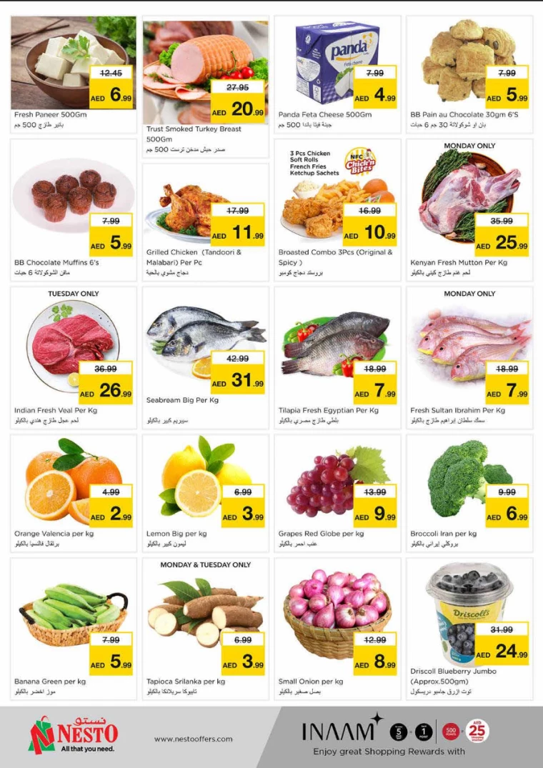 NESTO-Deals-King-Faisal&Al-nud-February-24-2025-3