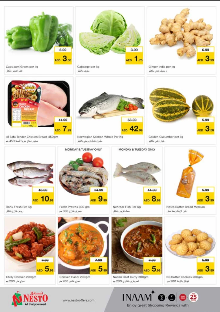 NESTO-Deals-King-Faisal&Al-nud-February-24-2025-4