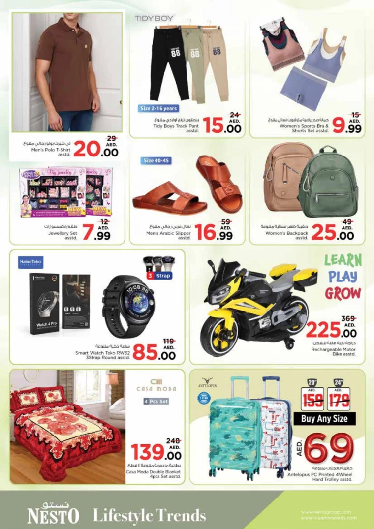 NESTO-Deals-King-Faisal&Al-nud-February-24-2025-6