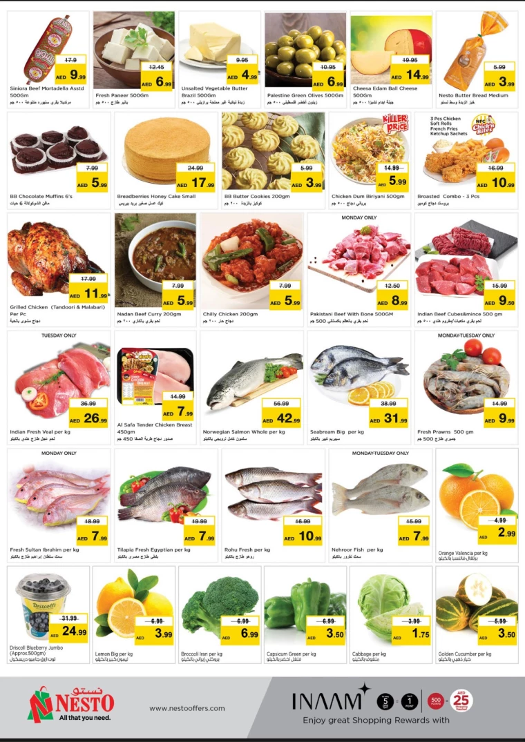 NESTO-Promotions-Mishref-February-24-2025-3