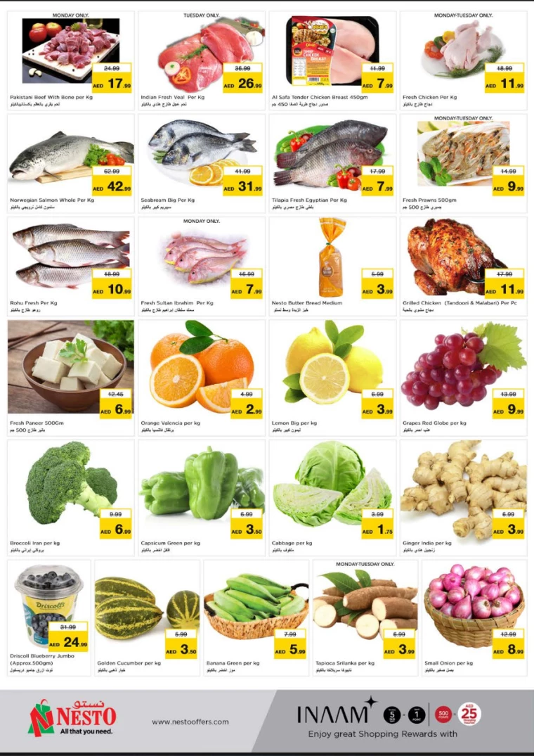 NESTO-Discounts-Karama-February-24-2025-3