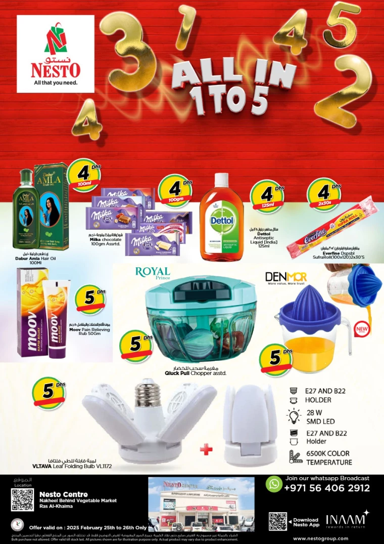 NESTO-Offers-All-Branches-February-25-2025-1