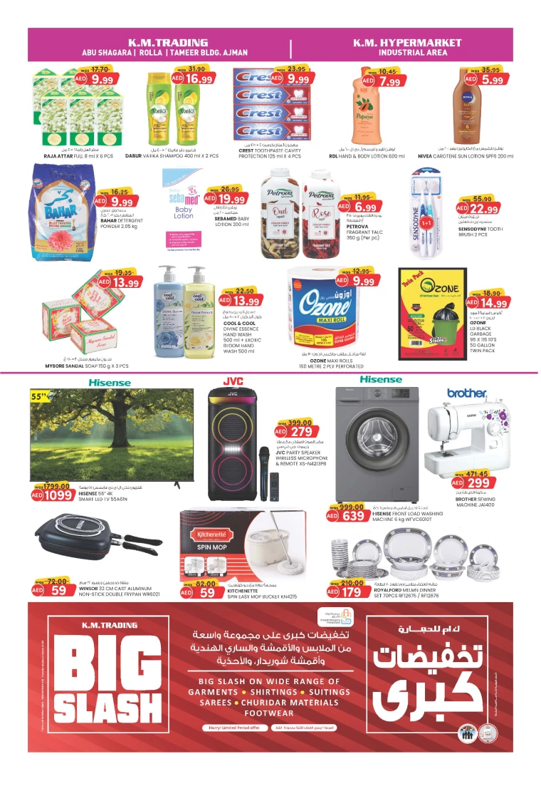 K.M.-Trading-Promotions-All-Branches-February-24-2025-3