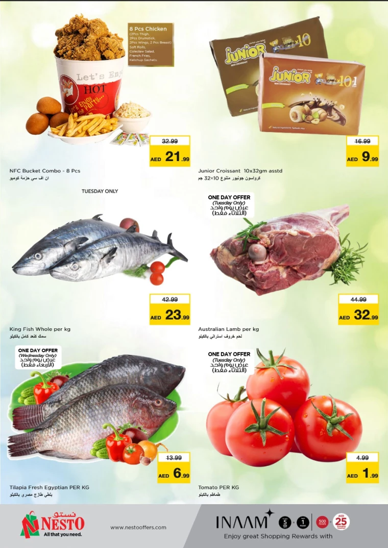 NESTO-Offers-Jurf&New-Industrial-Area-February-25-2025-1