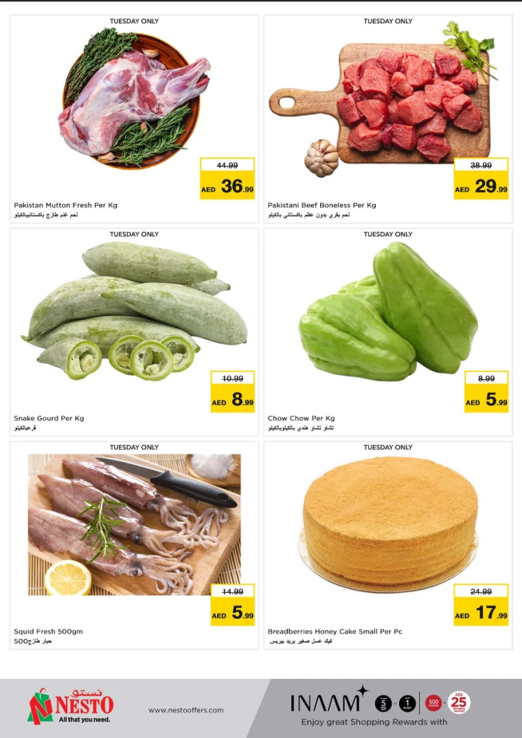 NESTO-Offers-Muweillah-February-25-2025-11