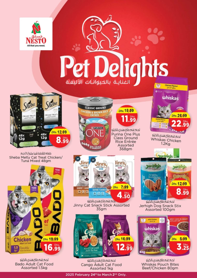 NESTO-Offers-Muweillah-February-25-2025-13