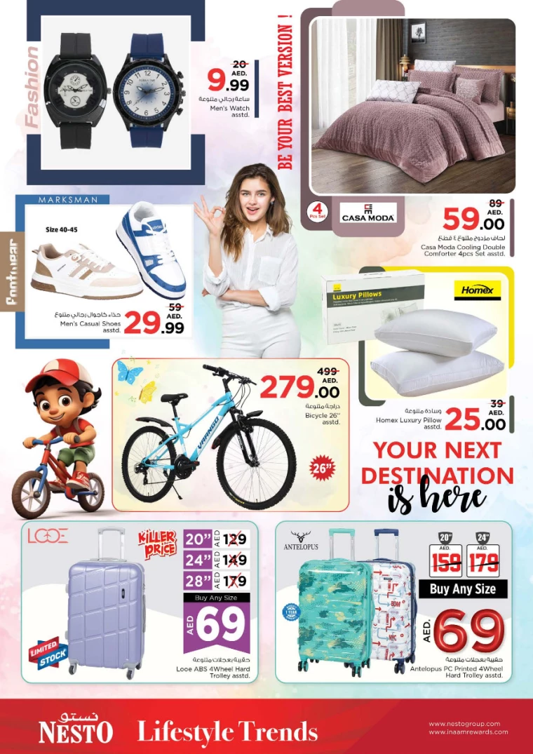 NESTO-Offers-Muweillah-February-25-2025-16