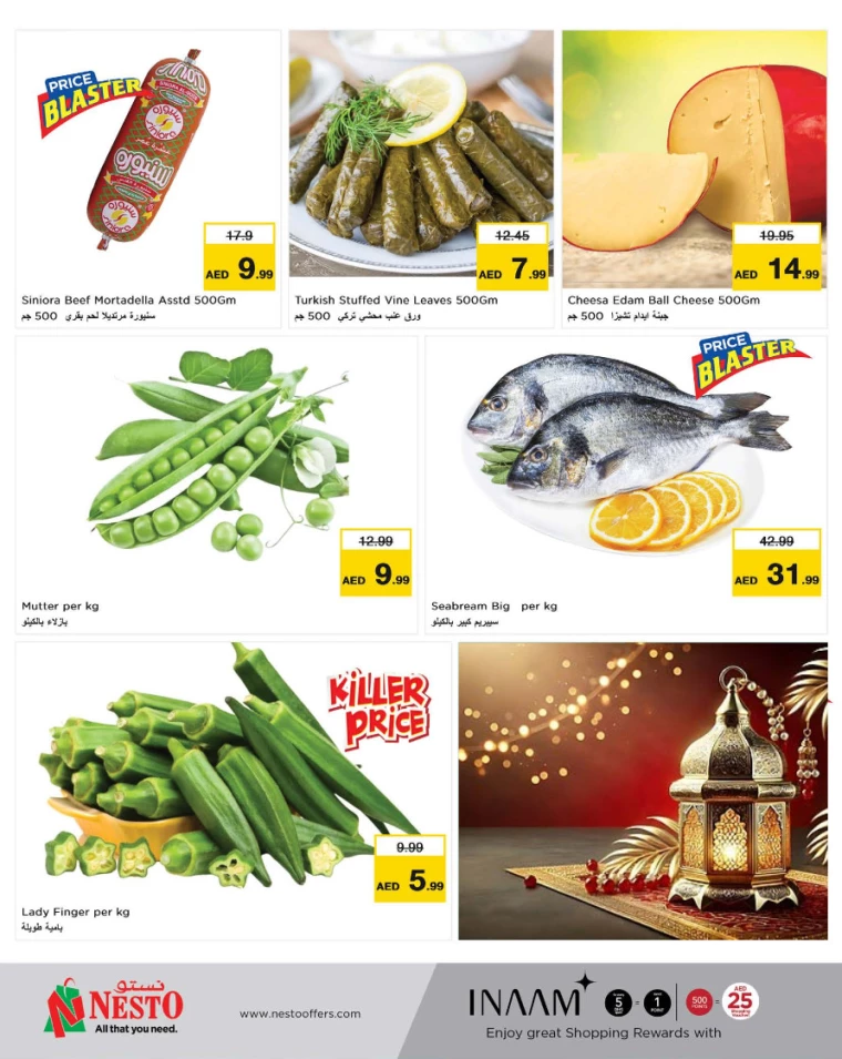 NESTO-Offers-Muweillah-February-25-2025-4