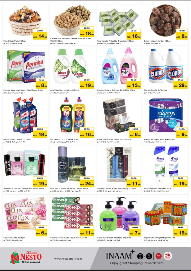 NESTO-Offers-Muweillah-February-25-2025-6