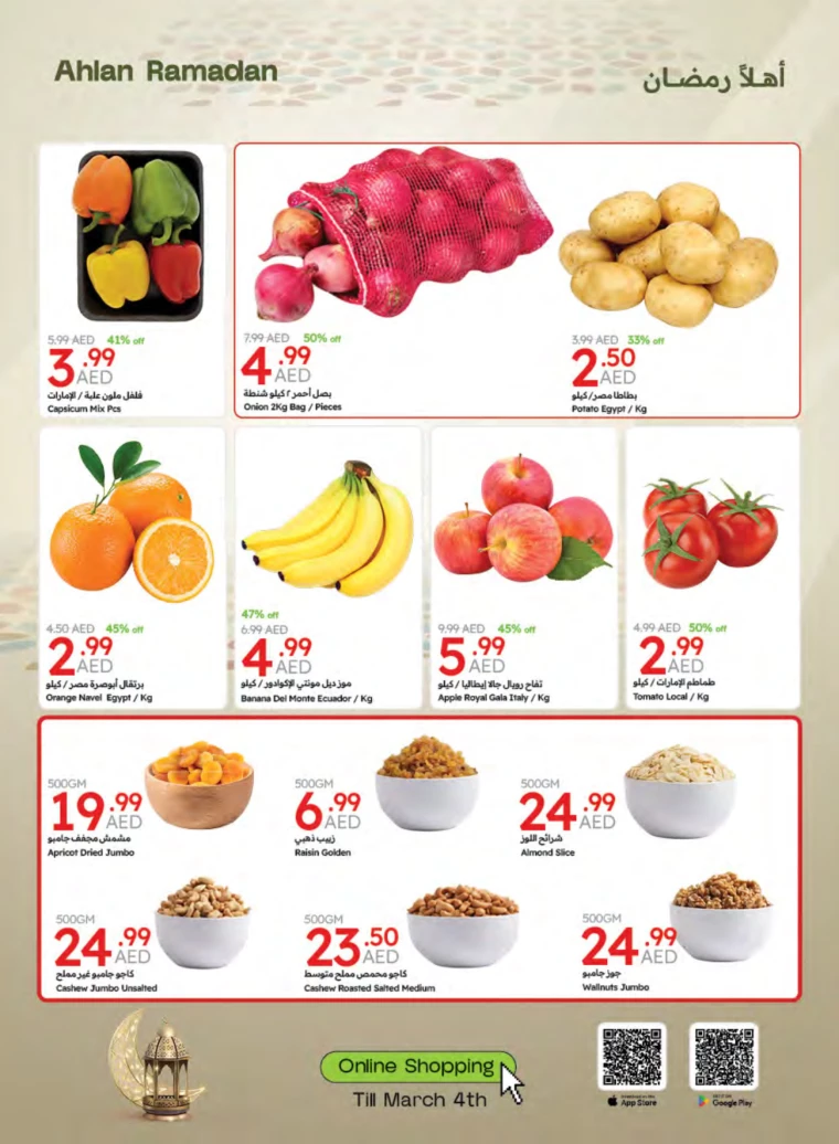 Emirates-Co-Operative-Society-Offers-All-Branches-February-25-2025-1