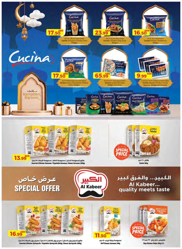 Emirates-Co-Operative-Society-Offers-All-Branches-February-25-2025-10