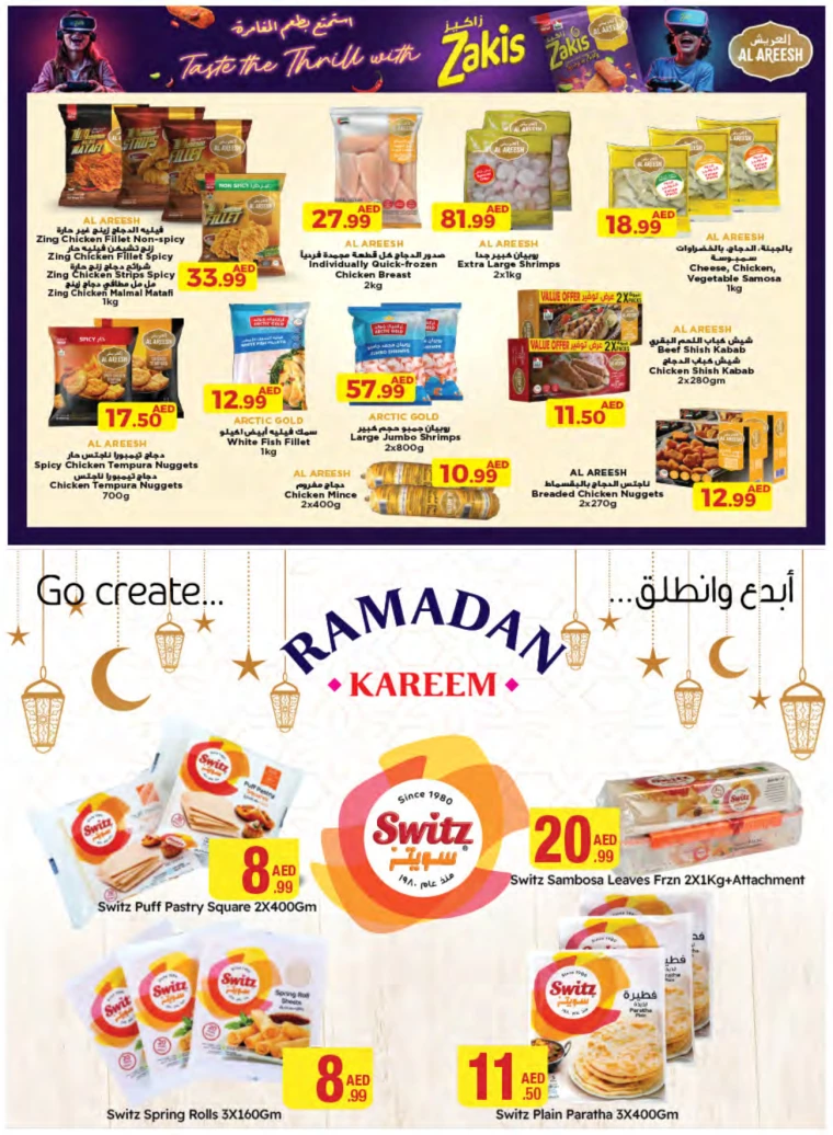 Emirates-Co-Operative-Society-Offers-All-Branches-February-25-2025-11